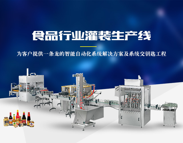 yl6809永利科技集团